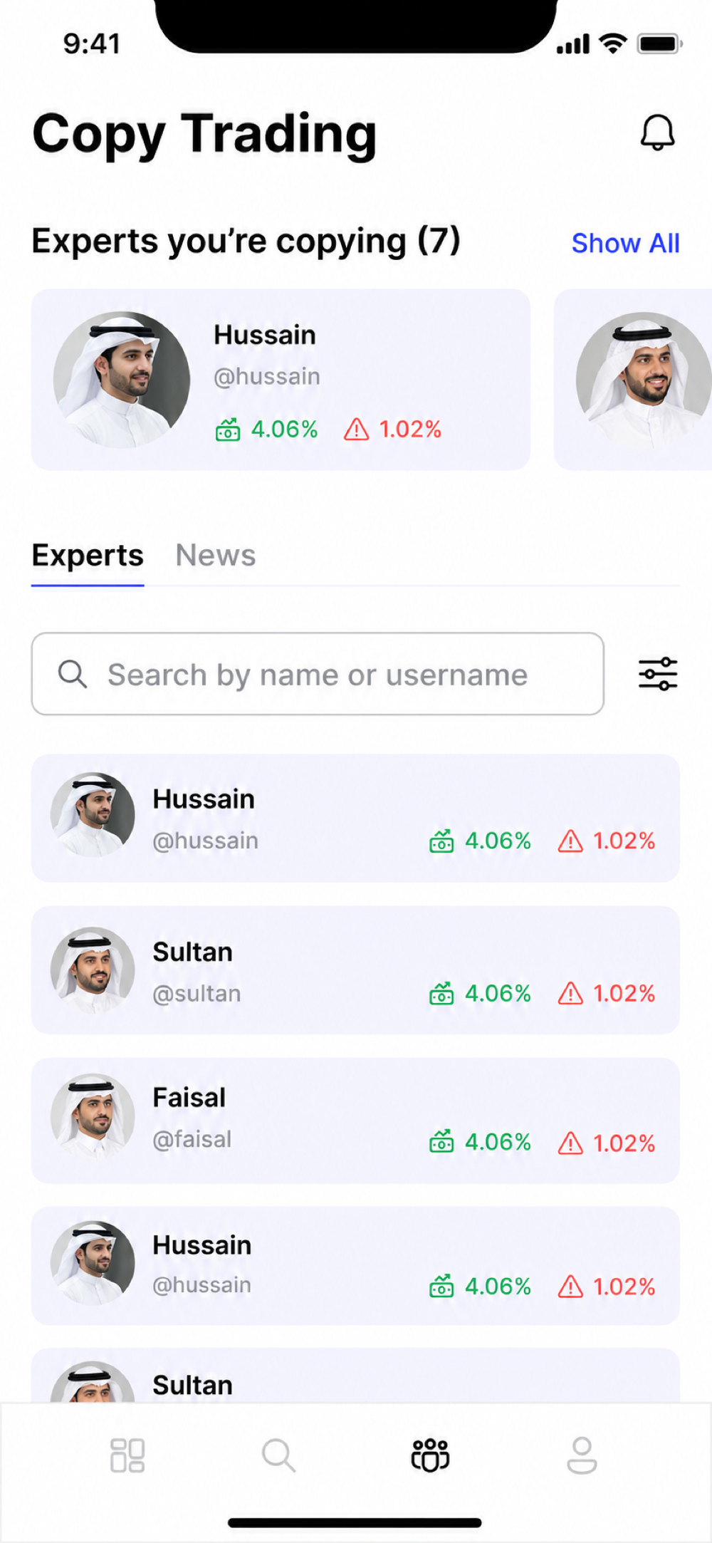 رشّح الخبراء